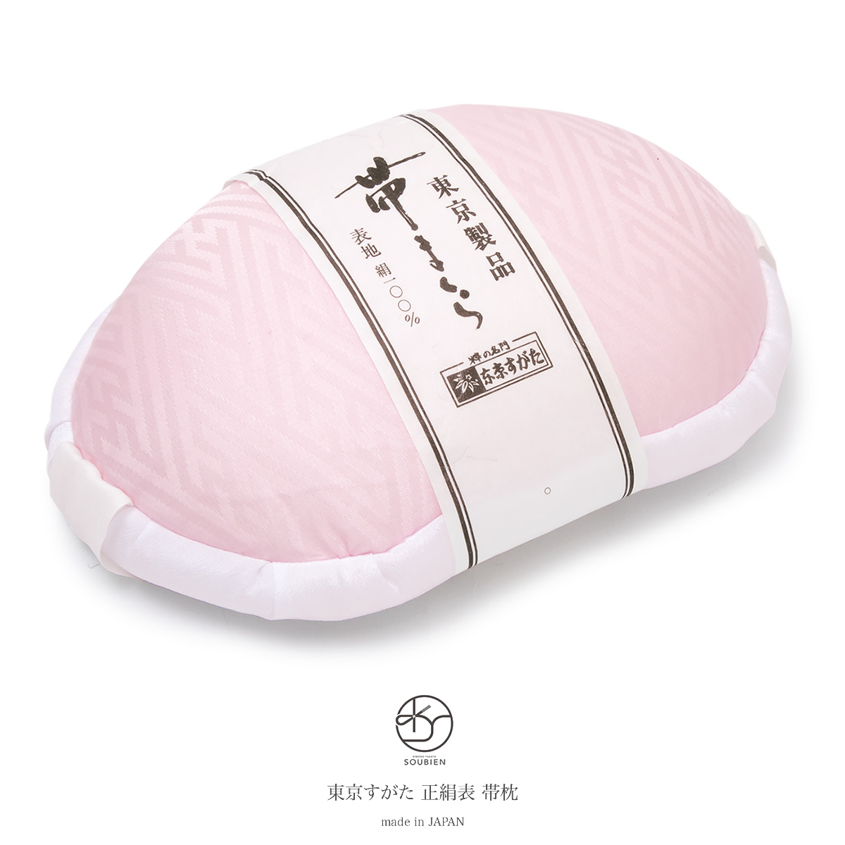 蛤型の帯枕