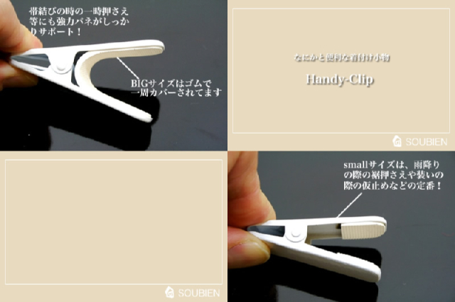 着付け,クリップ,大,牡丹,和装小物c