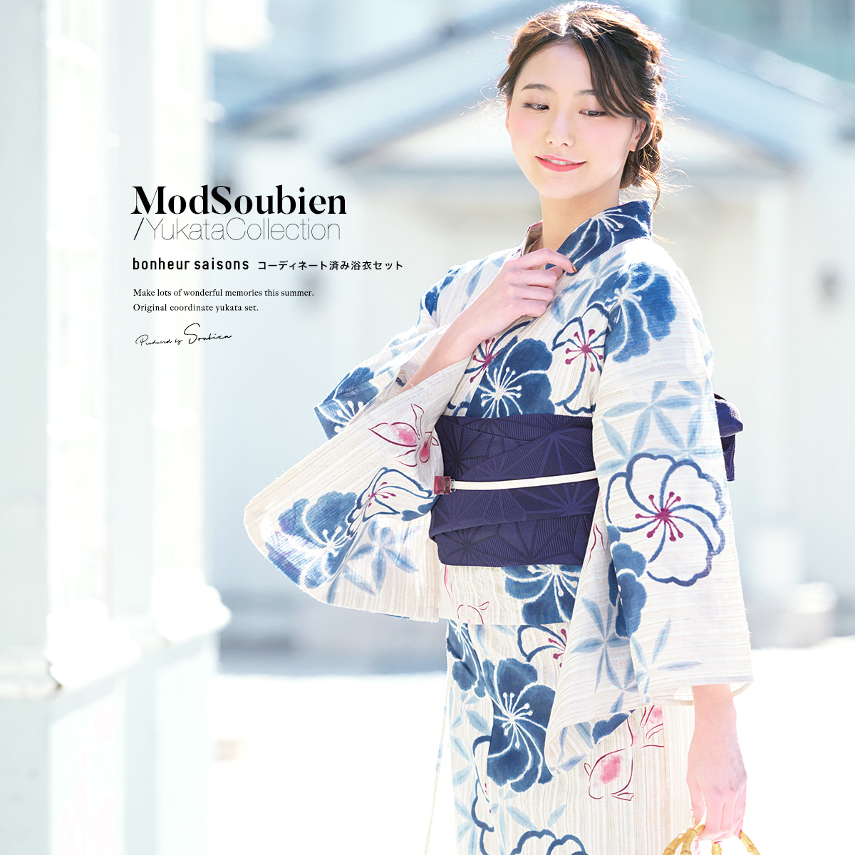 浴衣 セット レディース 浴衣セット 大人 きもの館 創美苑