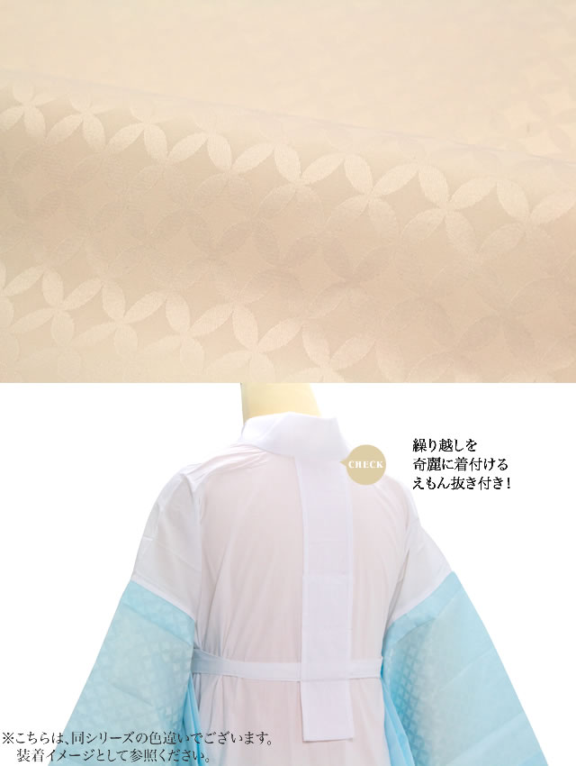 手間なく便利な半衿付き二部式襦袢