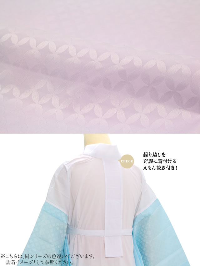 手間なく便利な半衿付き二部式襦袢