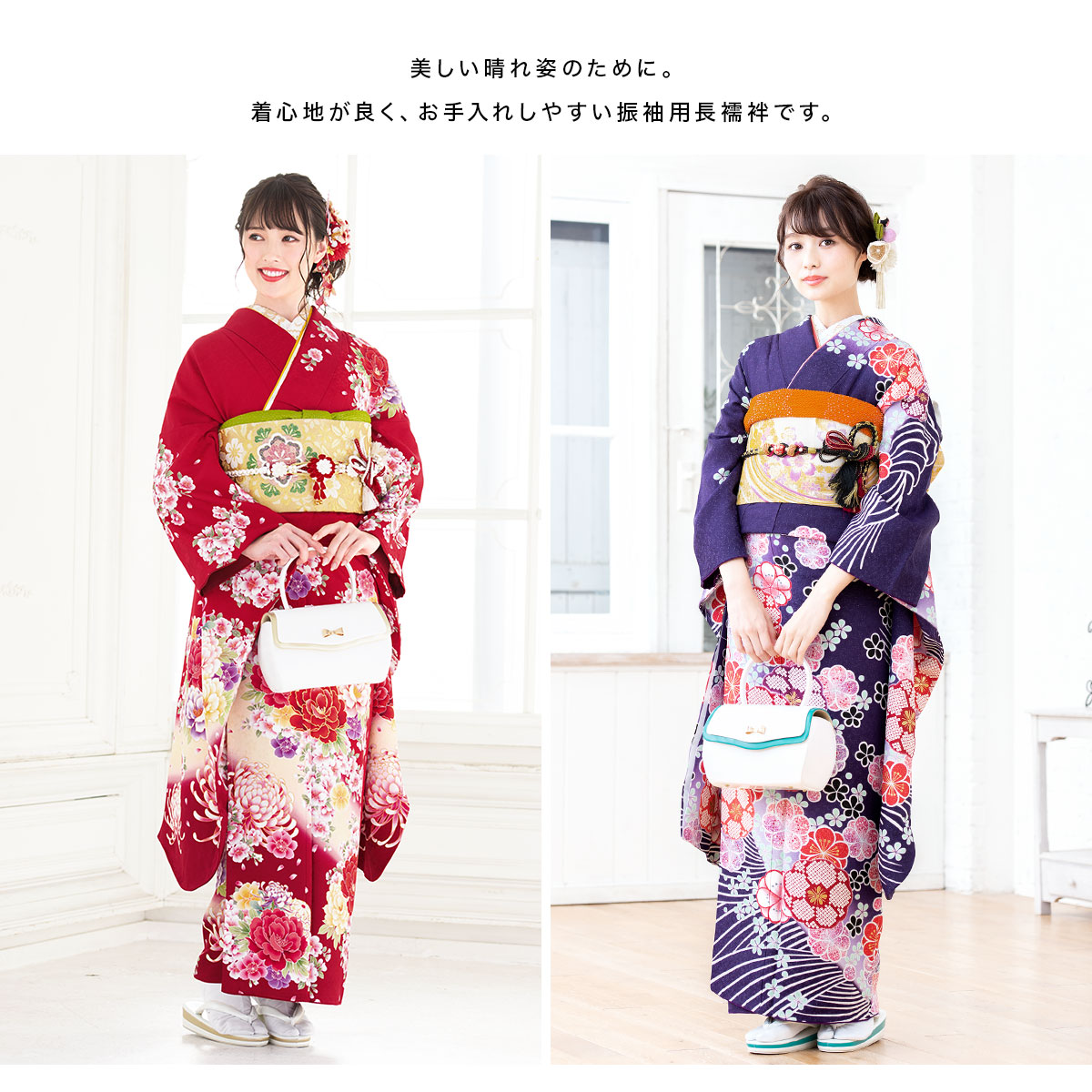シンプルなデザインの長襦袢