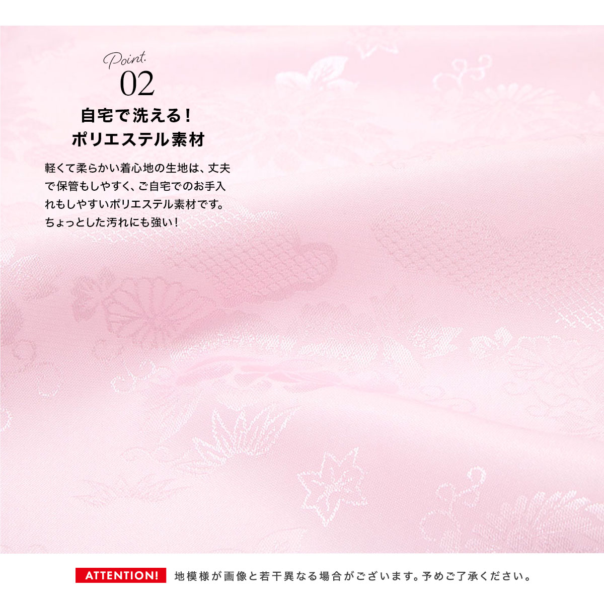 便利で使いやすい振袖用長襦袢
