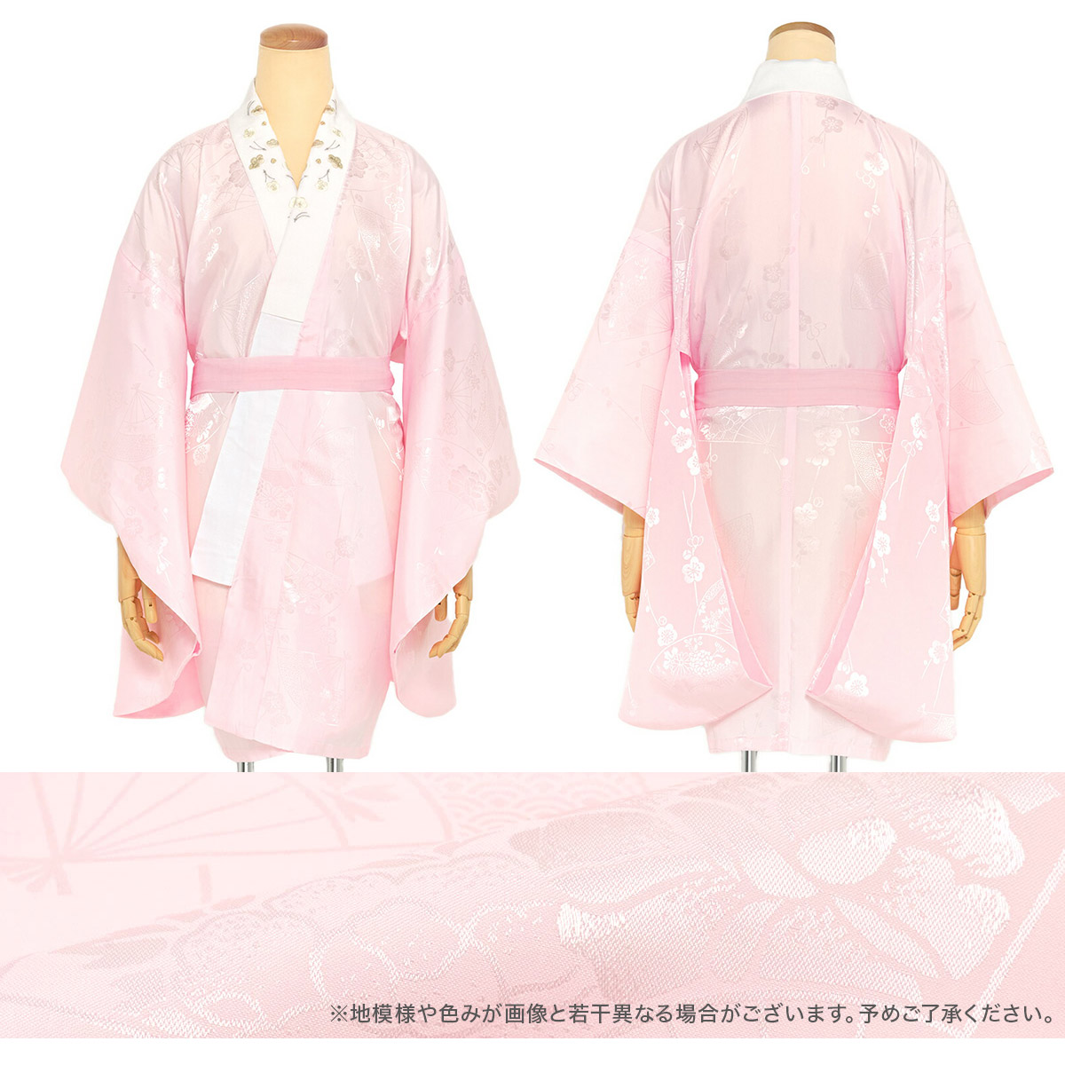 仕立て上がりじゅばん