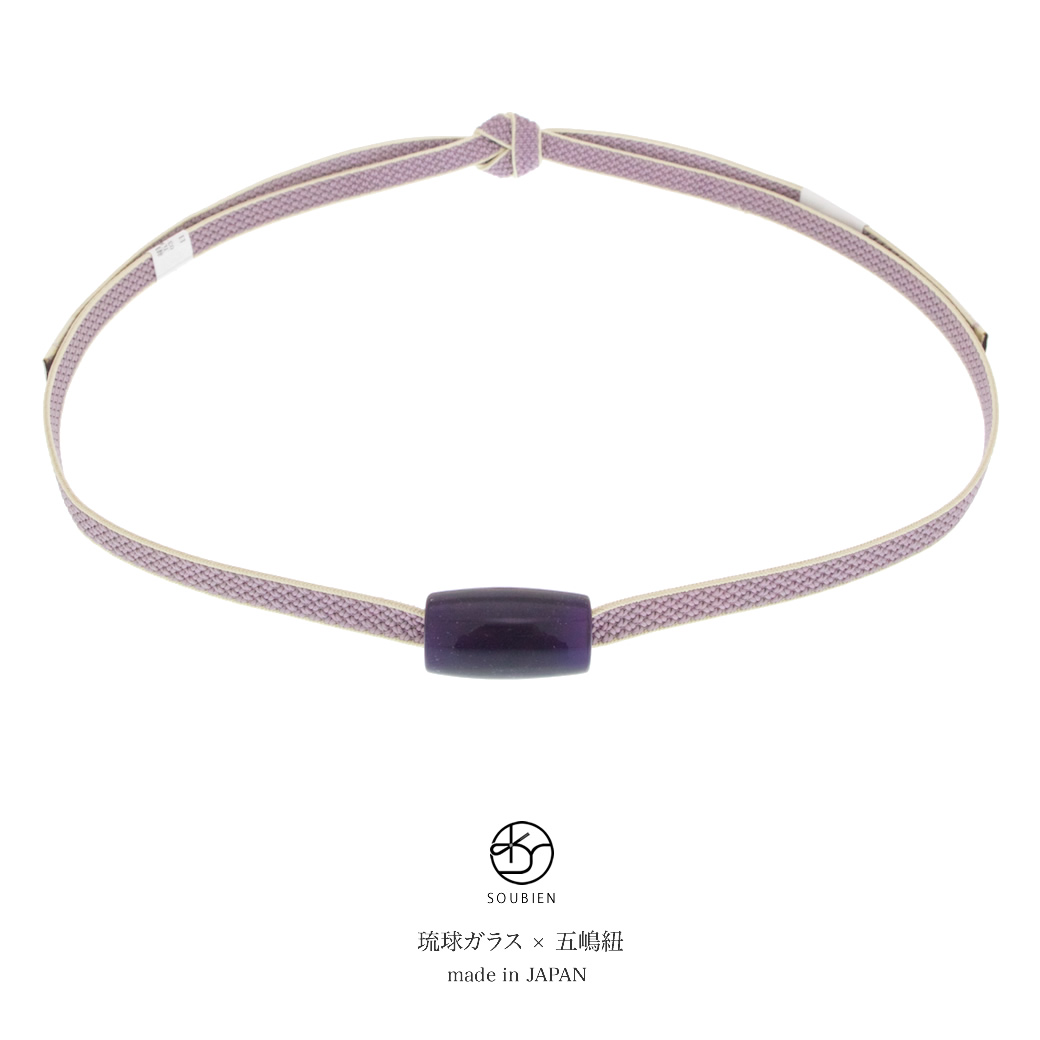 伝統工芸の日本製・正絹の帯締め