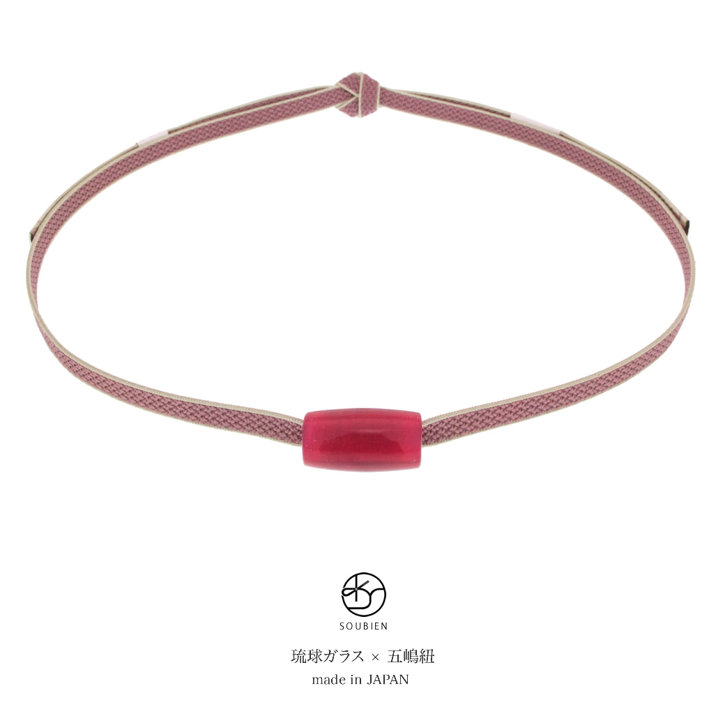 伝統工芸の日本製・正絹の帯締め