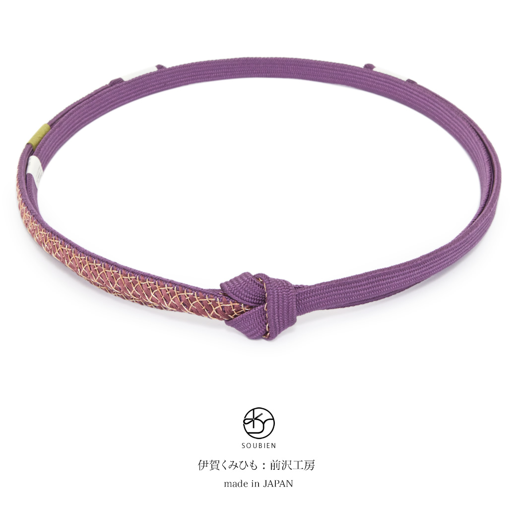 伊賀くみひも『前沢工房』日本製正絹の帯締め