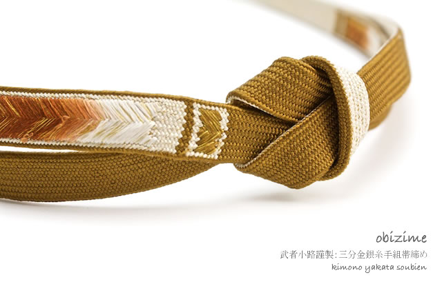 帯締め,着物,和服,和装,帯締,帯じめ,帯〆,レディースa