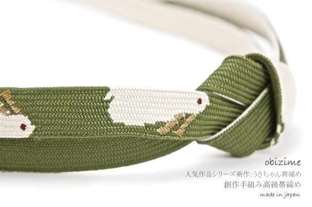 帯締め,帯締,カジュアル帯締め,ウサギ,シルク,組紐a
