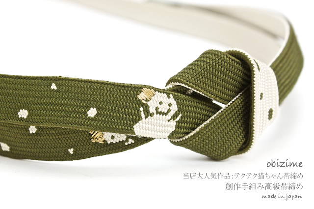 帯締め,帯締,カジュアル帯締め,ウサギ,シルク,組紐a